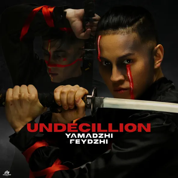 Обложка к песне Undecillion (feat. Фейджи) от Ямаджи