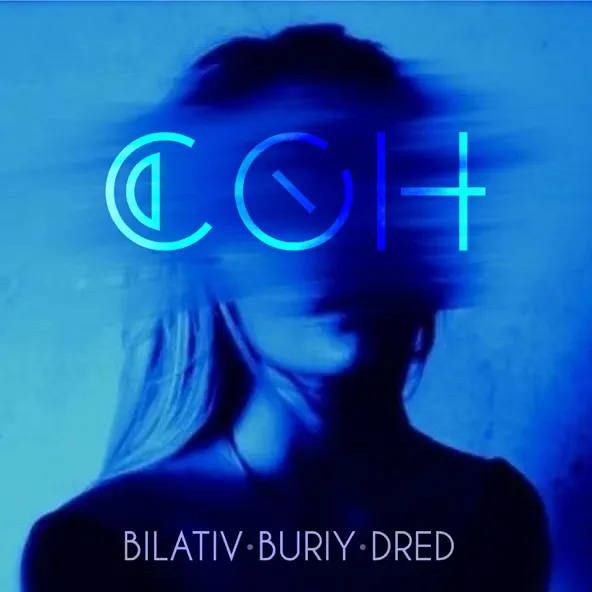 Обложка к песне Сон (feat. Buriy & Dred) от Bilativ