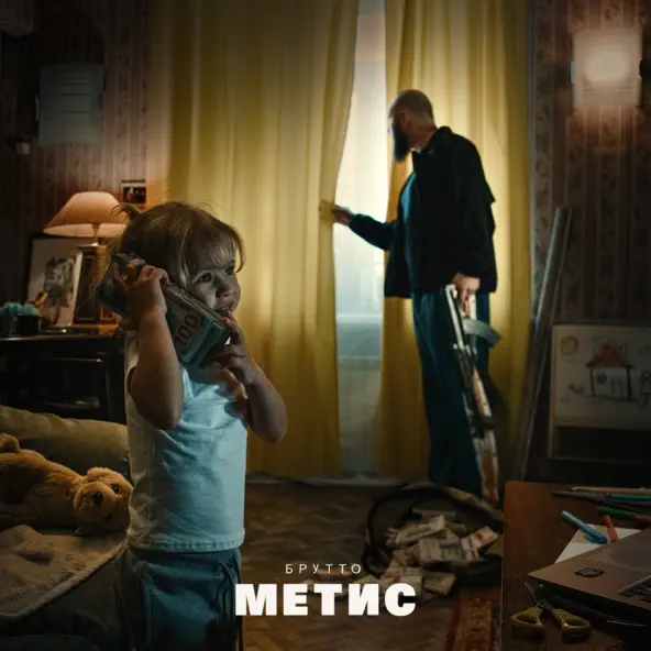 Обложка к песне Лифт (feat. Ноггано) от Брутто