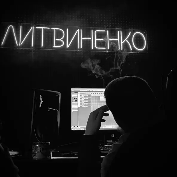 Обложка к песне Бандито от Литвиненко