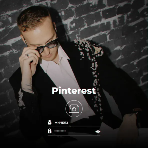 Обложка к песне Pinterest от Мичелз
