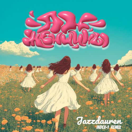 Обложка к песне Ах, Женщины (Index-1 Remix) от Jazzdauren