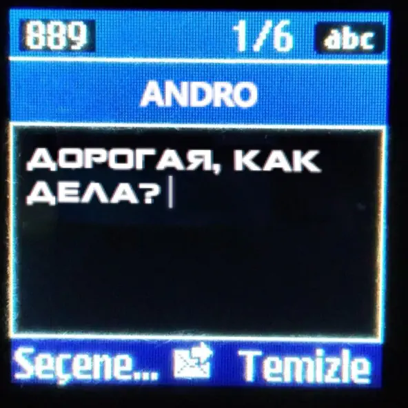 Обложка к песне Дорогая, Как Дела? от Andro