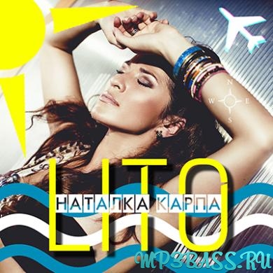Обложка к песне Літо-Літо (Bakun Remix) от Наталка Карпа