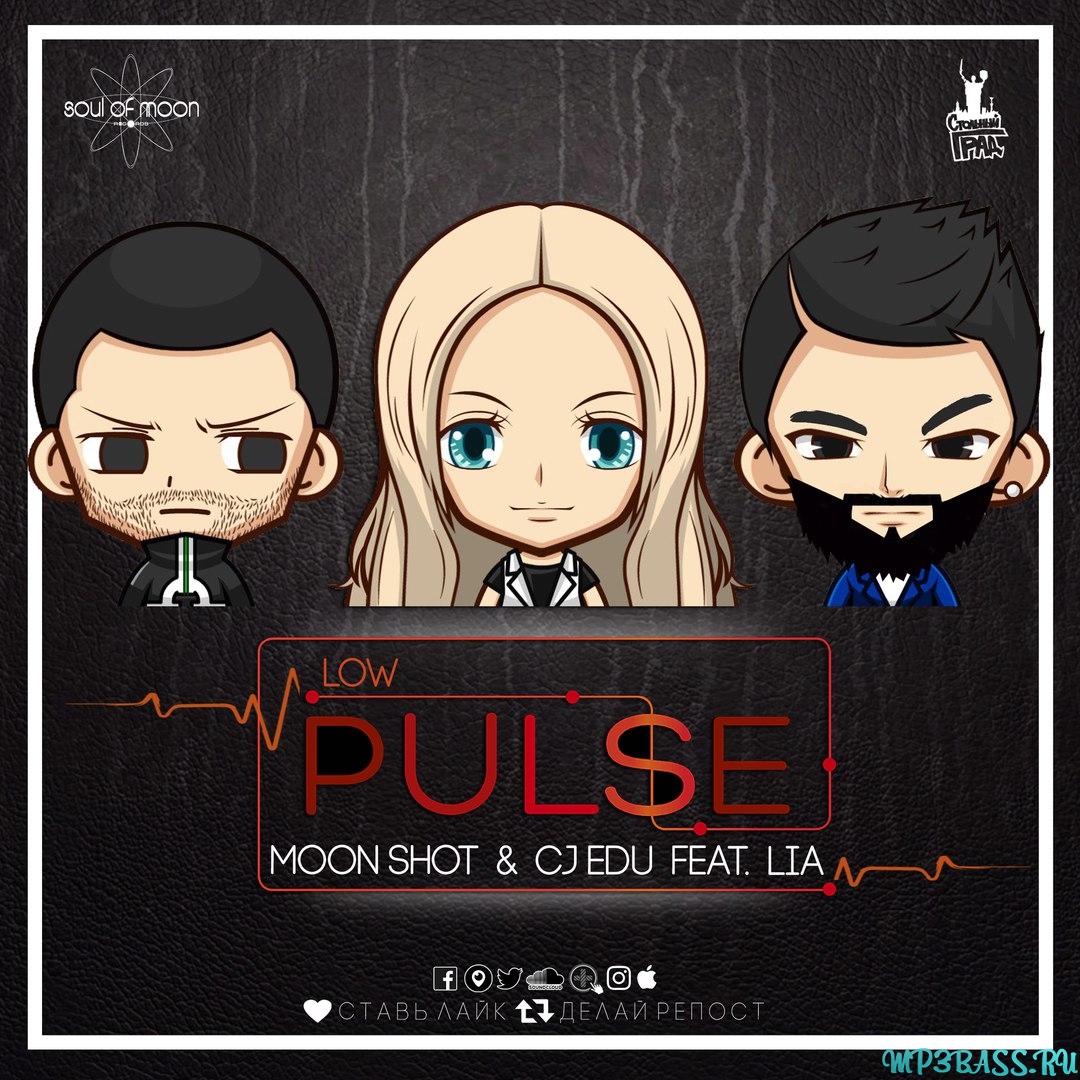 Обложка к песне Low Pulse (Original Mix) от Moon Shot & CJ Edu feat. Lia