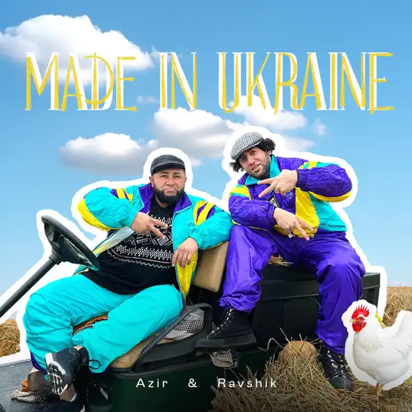 Обложка к песне Made In Ukraine (feat. Ravshik) от Azir