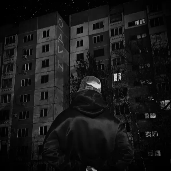 Обложка к песне Один от Nayda
