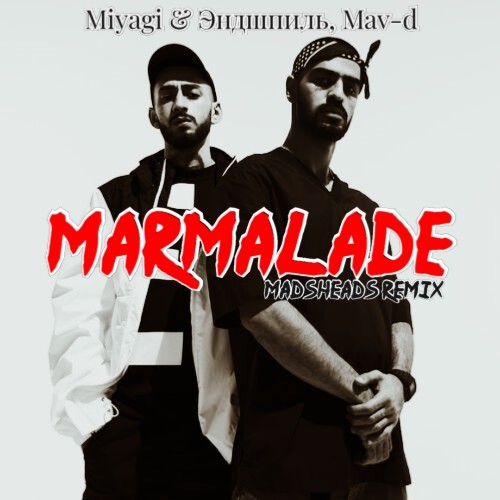 Обложка к песне Marmalade (Madsheads Remix) от MiyaGi & Andy Panda feat. Mav-d