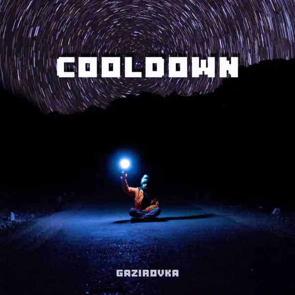 Обложка к песне Cooldown от Gazirovka