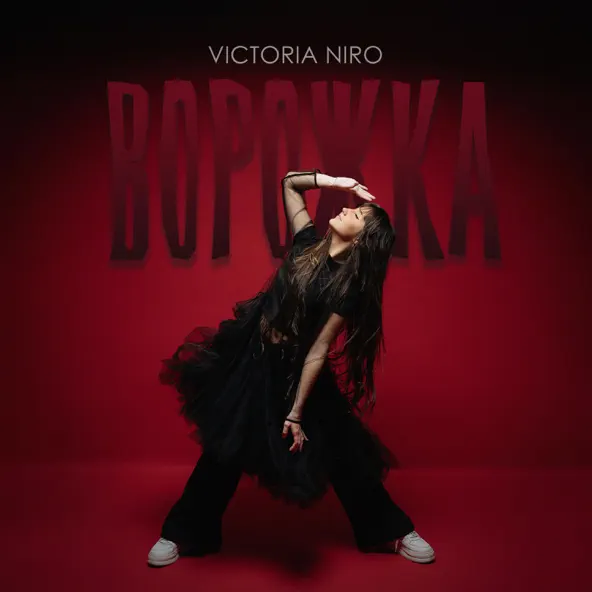 Обложка к песне Ворожка (Bid0nci0n Remix) от Victoria Niro