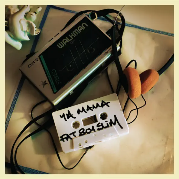 Обложка к песне Ya Mama (Magik J Remix) от Fatboy Slim