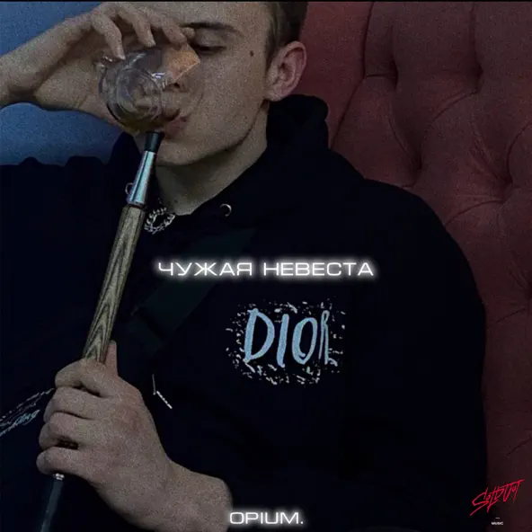 Обложка к песне Чужая Невеста от Opium.