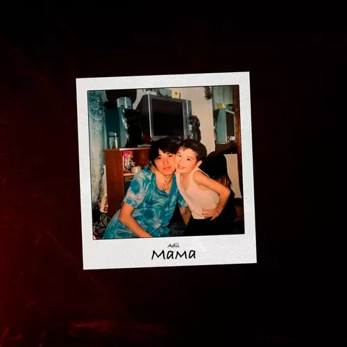 Обложка к песне Мама от Adil