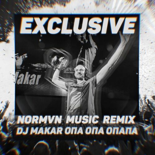 Обложка к песне Опа Опа Опапа (Normvn Music Remix) от Makar