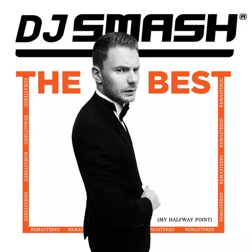 Обложка к песне Волна (Remastered) от DJ Smash
