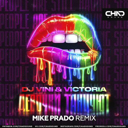 Обложка к песне Девочки Танцуют (Mike Prado Remix) от DJ Vini & Victoria