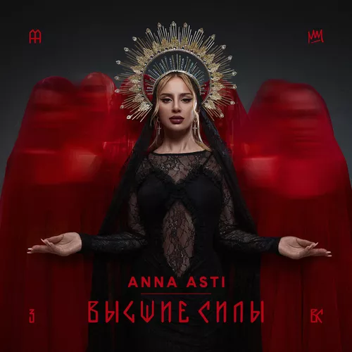 Обложка к песне Шоколад от Anna Asti
