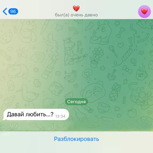 Обложка к песне Давай Любить от Arkusha