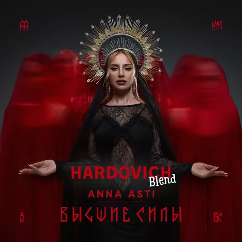 Обложка к песне Преданный Бывший (Hardovich Drop Blend) от Anna Asti & Arteez feat. Matur