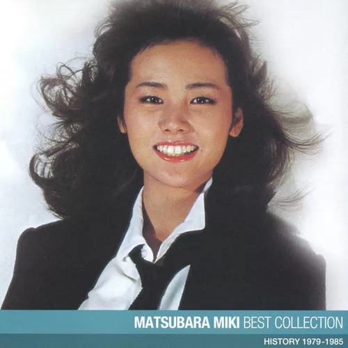 Обложка к песне Mayonaka No Door / Stay With Me от Miki Matsubara