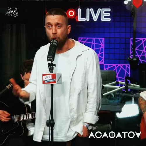 Обложка к песне Заведу Кота от Асафатоv