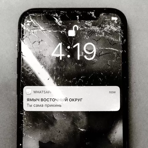 Обложка к песне Ты Сама Прикинь от Ямыч Восточный Округ