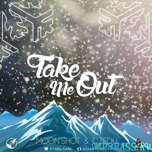 Обложка к песне Take Me Out (Original Mix) от Moon Shot & CJ Edu