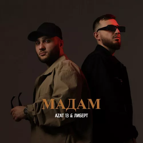 Обложка к песне Мадам (feat. Либерт) от Azat 13