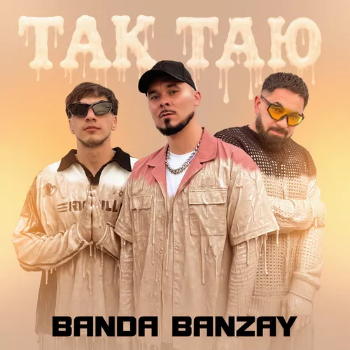 Обложка к песне Так Таю от Banda Banzay