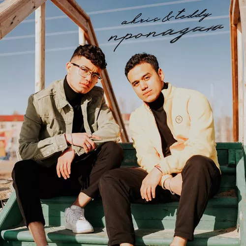 Обложка к песне Пропадаю (feat. Teddy) от Akris