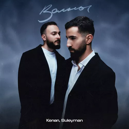 Обложка к песне Волны (feat. Suleyman) от Kenan