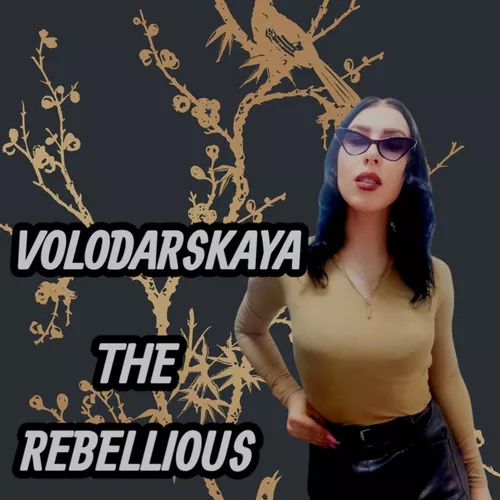 Обложка к песне Без Тебя Нет И Меня от Volodarskaya
