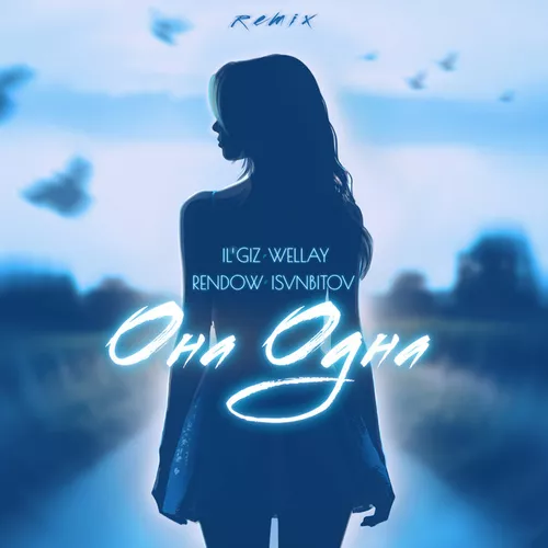 Обложка к песне Она Одна (Rendow & Isvnbitov Remix) от Il'giz & Wellay