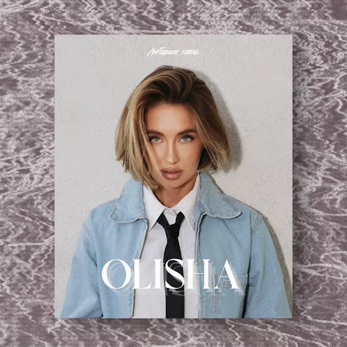 Обложка к песне Любимые Песни (feat. Vashkevich) от Olisha