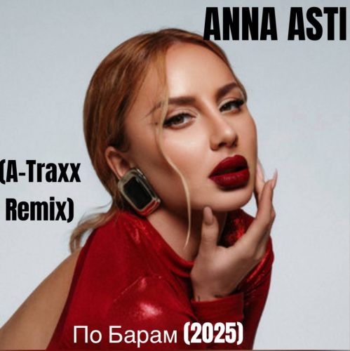 Обложка к песне По Барам (A-Traxx Remix) от Anna Asti