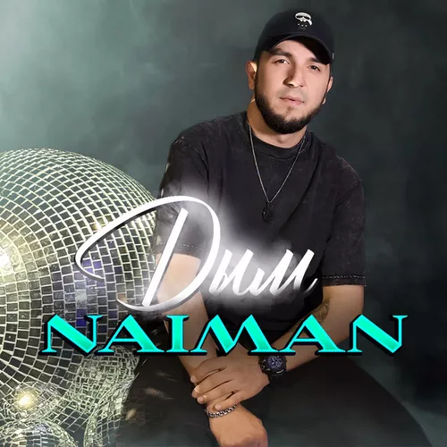 Обложка к песне Дым от Naiman