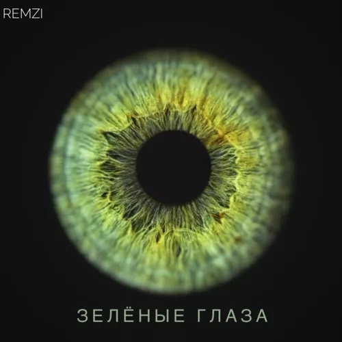 Обложка к песне Зелёные Глаза от Remzi