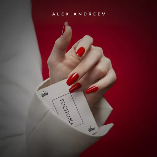 Обложка к песне Госпожа от Alex Andreev