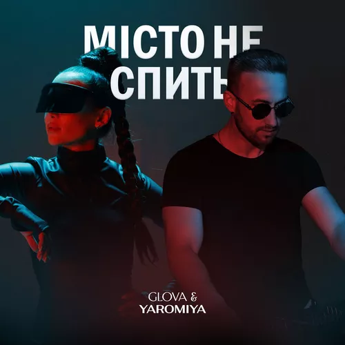 Обложка к песне Місто Не Спить (feat. Yaromiya) от Glova