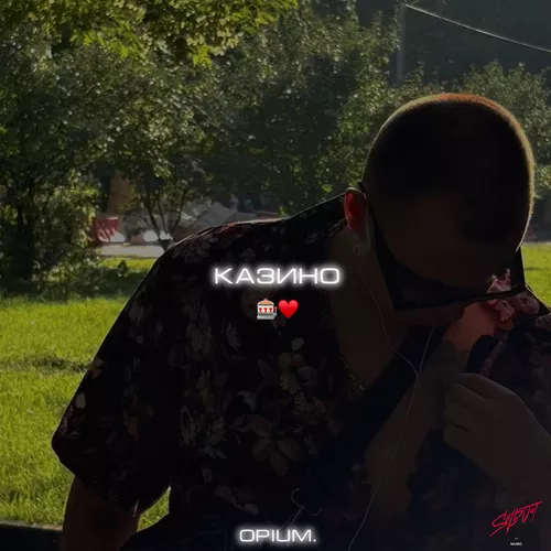 Обложка к песне Казино от Opium.