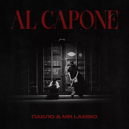 Обложка к песне Al Capone (feat. Mr Lambo) от Пабло