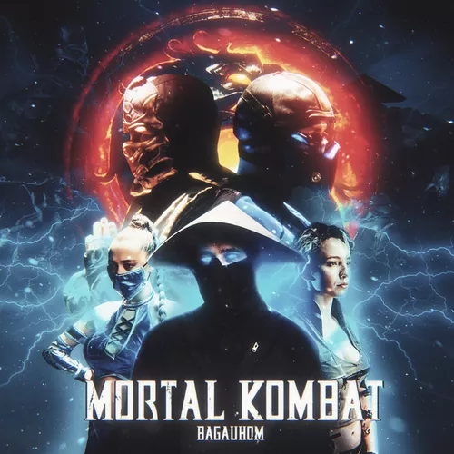 Обложка к песне Mortal Kombat от Bagauhom