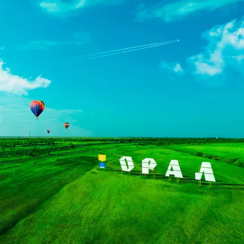 Обложка к песне Оралым (feat. Jazzdauren & Rafa) от Alina Gerc