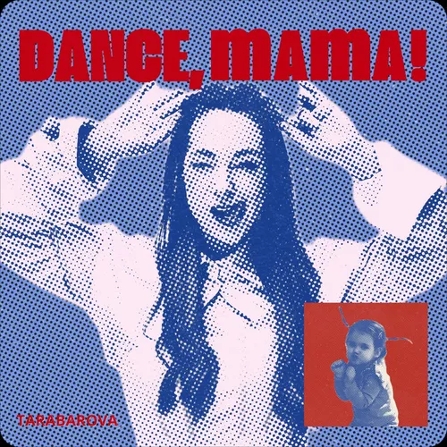 Обложка к песне Dance, Mama! от Tarabarova