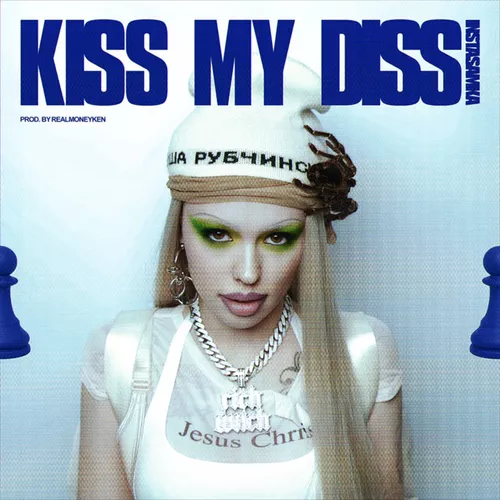 Обложка к песне Kiss My Diss от Instasamka