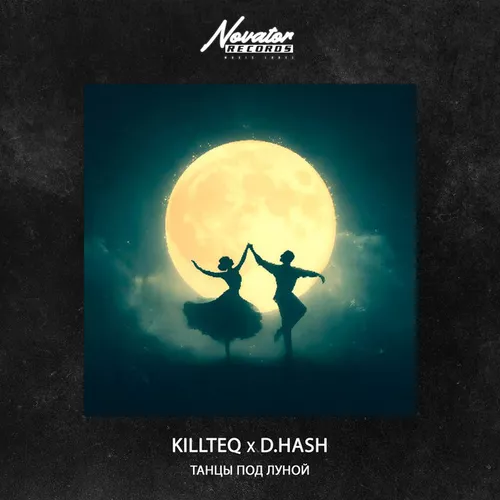 Обложка к песне Танцы Под Луной (feat. D.Hash) от Killteq