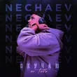 Обложка к песне Скучаю По Тебе от Nechaev