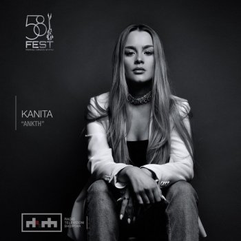 Обложка к песне Don't Let Me Go (Gon Haziri Remix) от Kanita