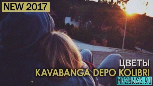 Обложка к песне Цветы (feat. NaCl) от kavabanga Depo kolibri