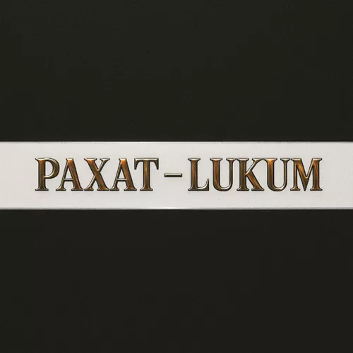 Обложка к песне Рахат-Lukum от Bagardi